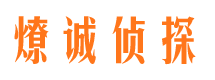 西青外遇取证